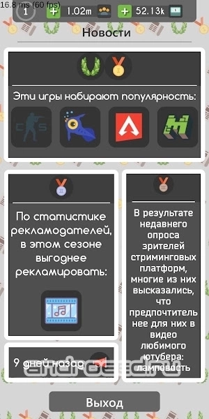 Симулятор Ютубера - скриншот 3