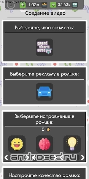 Симулятор Ютубера - скриншот 5
