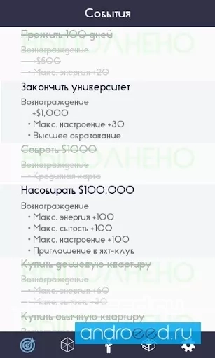 Симулятор жизни - скриншот 3