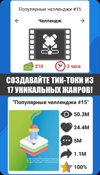 Симулятор жизни Ютубера 2 - скриншот 2