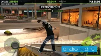Skateboard Party 2 - скриншот 2