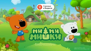 Сказбука – обучающие игры для детей от 2 до 7 лет - скриншот 1