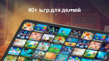 Сказбука – обучающие игры для детей от 2 до 7 лет - скриншот 3