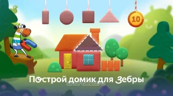Сказбука – обучающие игры для детей от 2 до 7 лет - скриншот 4