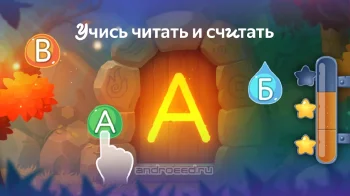 Сказбука – обучающие игры для детей от 2 до 7 лет - скриншот 5