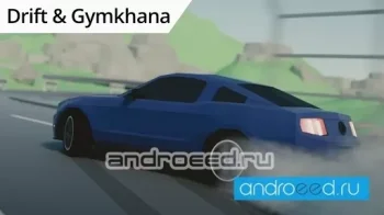Skid Rally: Дрифт, Драг Гонки - скриншот 4