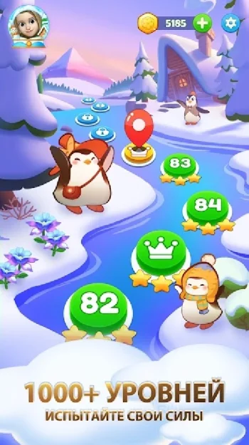 Skip-Bo - скриншот 4