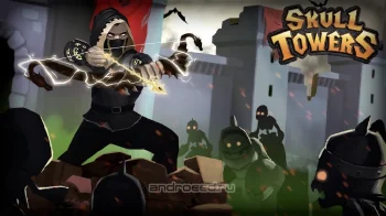 Skull Towers - Castle Defense - скриншот 5