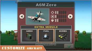 Sky Aces 2 - скриншот 5