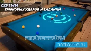 Sky Cue Club: Pool and Snooker - скриншот 3