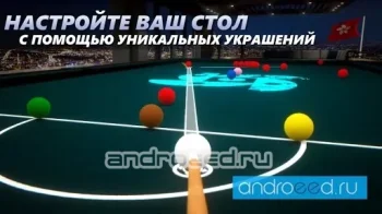 Sky Cue Club: Pool and Snooker - скриншот 2