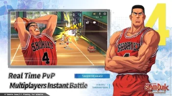 SLAM DUNK - скриншот 3