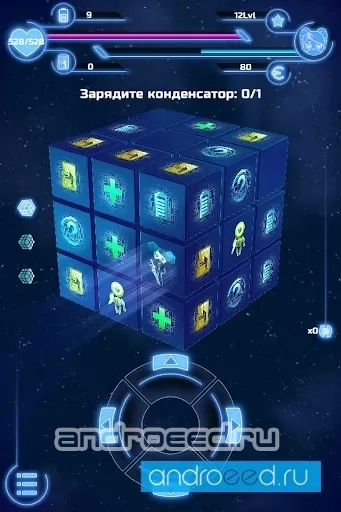 Slash Cube - скриншот 4