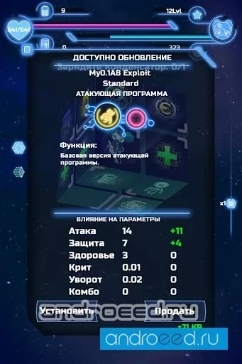 Slash Cube - скриншот 3