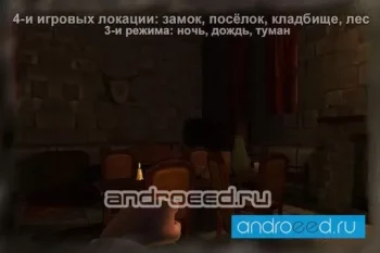 Slender Man Origins 1 HD - скриншот 1