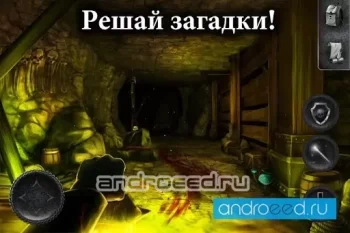 Slender Man Origins 2 Saga - скриншот 1
