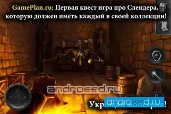 Slender Man Origins 2 Saga - скриншот 2