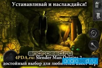 Slender Man Origins 2 Saga - скриншот 3