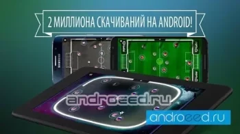 Slide Soccer - скриншот 4