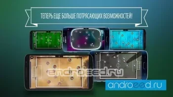 Slide Soccer - скриншот 1