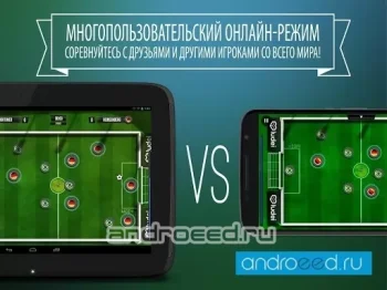 Slide Soccer - скриншот 2