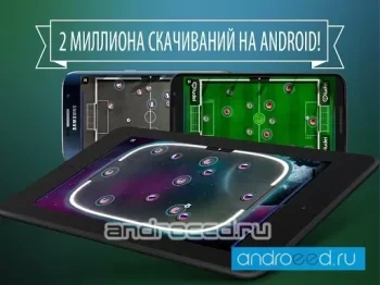 Slide Soccer - скриншот 3