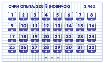 Слова из Слова - Составь - скриншот 2