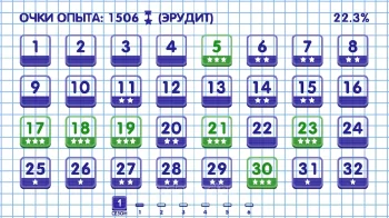 Слова из Слова - скриншот 2