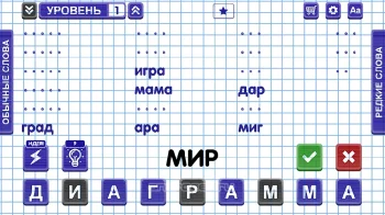 Слова из Слова - скриншот 3
