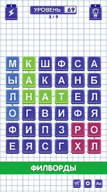 Слова из Слова - скриншот 5