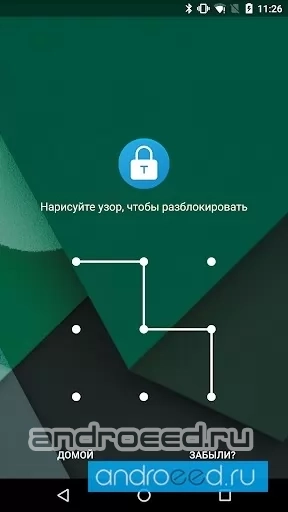Smart AppLock - скриншот 2