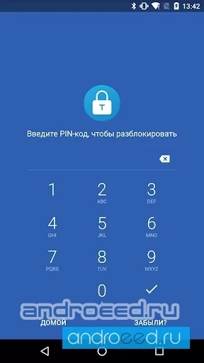 Smart AppLock - скриншот 3