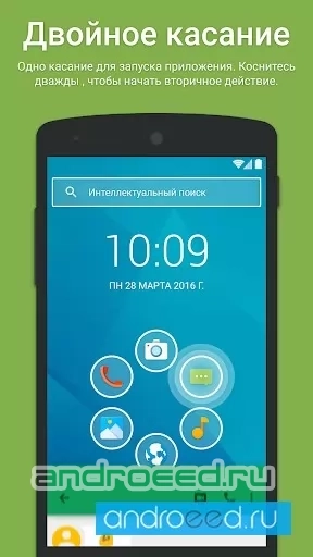 Smart Launcher 3 Pro - скриншот 2