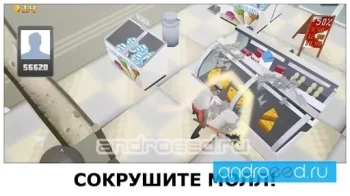 Smash the Mall - Anti stress - скриншот 2