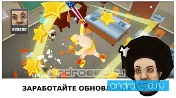 Smash the School - Antistress! - скриншот 1