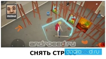 Smash the School - Antistress! - скриншот 2
