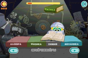 Смешарики. Биби - скриншот 4