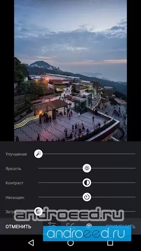 Snapster - скриншот 3