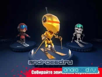 Snow Trial - скриншот 2