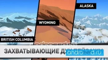 Snowboarding The Fourth Phase - скриншот 2