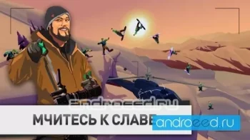 Snowboarding The Fourth Phase - скриншот 1