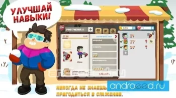 Snowicks: Snow Battle - скриншот 3