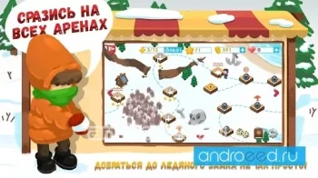 Snowicks: Snow Battle - скриншот 4