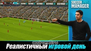 Soccer Manager 2021 - Игра футбольного менеджера - скриншот 2