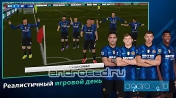 Soccer Manager 2022 - - скриншот 5