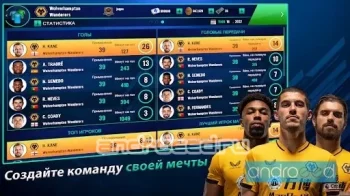 Soccer Manager 2022 - - скриншот 3