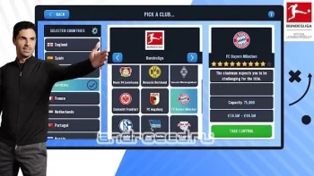 Soccer Manager 2023 - скриншот 4