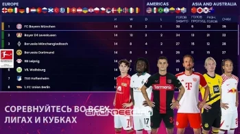 Soccer Manager 2024 - Футбол - скриншот 3