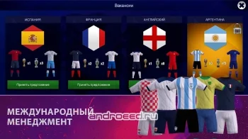 Soccer Manager 2024 - Футбол - скриншот 5