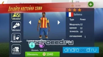 Soccer Shootout - скриншот 1